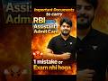 🚨Important documents to carry RBI assistant admit card Out #rbiassistant2026 @VishalParihar