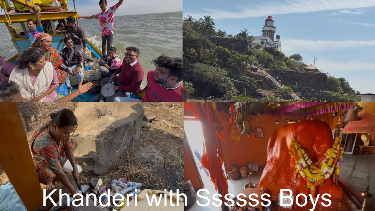 खंडेरी वेताल देवाच्या भेटीला SSSSSS बॉईज | मित्रांसोबत खंडेरी | वर्षातून एकदा होणारी खास भेट #vetal
