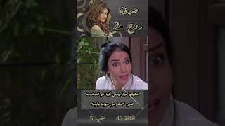 صرخة روح دراما سورية جريئة#مسلسلات #صرخة_روح #خيانة #حب #حزن_غياب_وجع_فراق_دموع_#زواج_بلا_ندم #