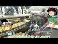 COD;BO2 ゆっくり隊長と逝くTDM 14