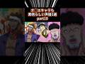 【祝️6万再生突破】オネエキャラも素晴らしい声優3選 part10 #アニメ #アニメ紹介