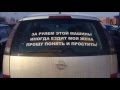 Автомобили Надписи Лучшие | Inscriptions on the car. Best. Part 3. Fhotoclip