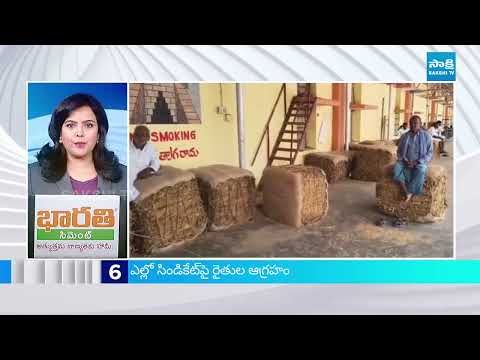 2PM News Express | TOP 15 Headlines Today | Sakshi Telugu News | 12-08-2026 | @SakshiTV