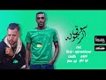 مهرجان سوق الرجوله مصطفي صاصا و اوشا الصغير عرفت واحدة استغلالية توزيع ابو صابر 2022 مهرجان سوق الرجوله مصطفي صاصا و اوشا الصغير عرفت واحدة استغلالية توزيع ابو صابر 2022