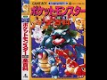 Pokemon R/B/G Gameboy Encyclopedia Cover. The journey begins! #pokemon https://youtu.be/OYGirEBNpY8