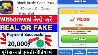 Block Rush Cash Puzzle Game Withdrawal | Block Rush Cash Puzzle App Real or Fake | LegitOrScam | ... screenshot 1