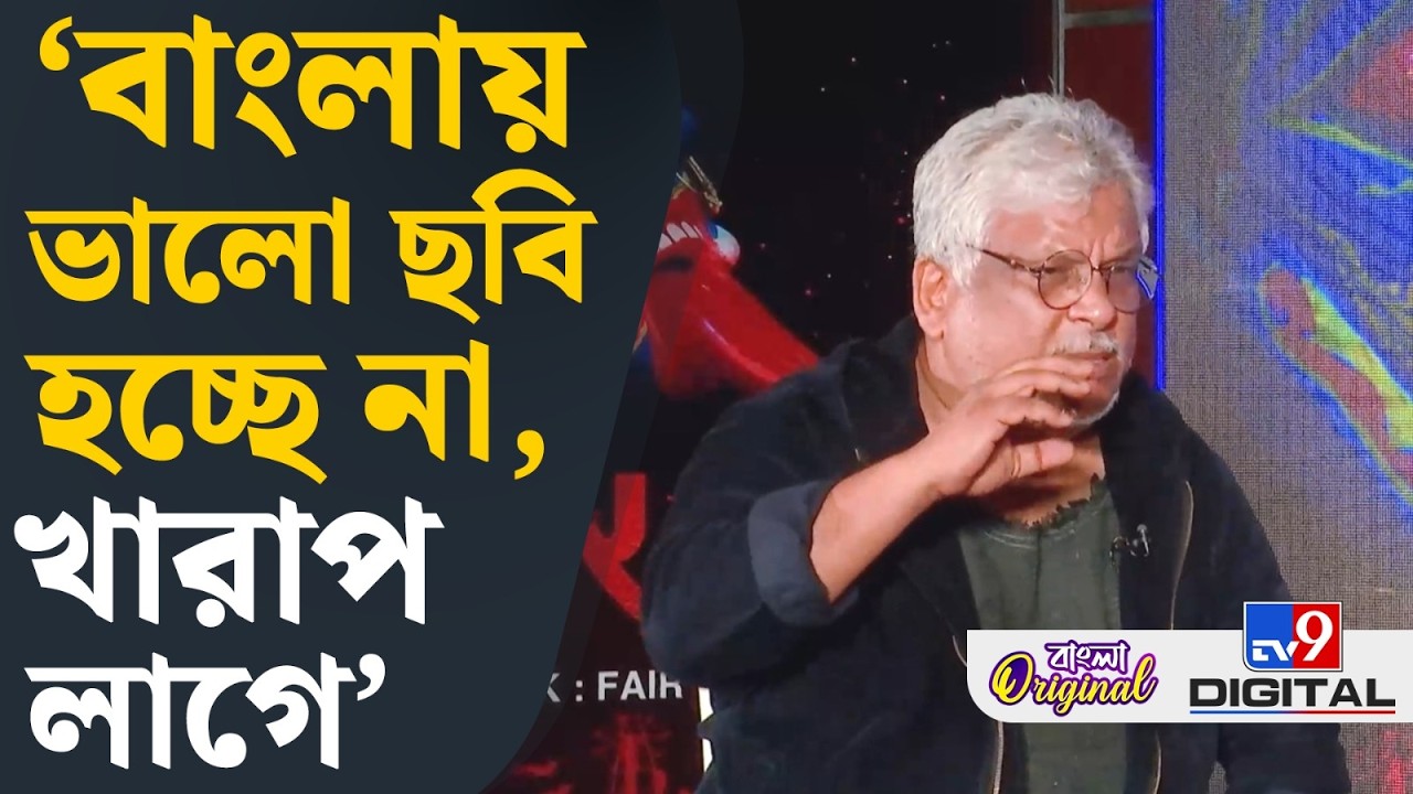 Charak, Bollywood Movie: ‘চড়ক’-এর প্রযোজক সুদীপ্ত সেনের মুখোমুখি টিভি নাইন বাংলা | #TV9D