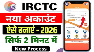 "IRCTC Account Kaise Banaye 2026 | How To Create IRCTC Account Step by Step | IRCTC ID Kaise Banaye