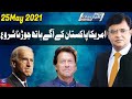 Dunya Kamran Khan Kay Sath | 25 May 2021 | Dunya News | HD1V