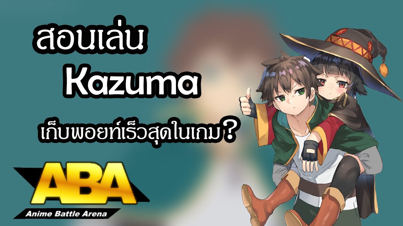 KAZUMA SHOWCASE IN ABA  Roblox Anime Battle Arena 