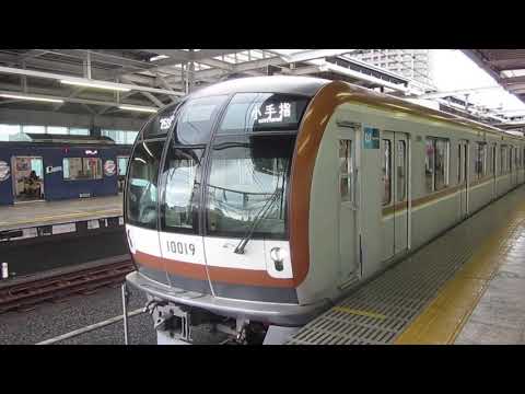 西武線直通　東京メトロ１００００系　石神井公園駅発車