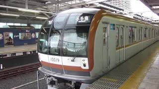 西武線直通　東京メトロ１００００系　石神井公園駅発車