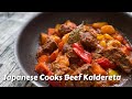 I Cooked Beef Kaldereta For The First Time! How Did My Japanese Wife React To It?
