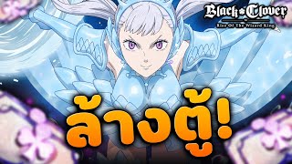 มาเถอะ ! สุ่ม โนเอล วัลคีรี Black Clover M [JP]