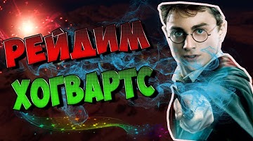 New Rust | РЕЙДИМ ОГРОМНЫЙ ЗАМОК!