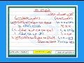 سادس ابتدائي وح٤ د١ التعابير الجبرية المتغير والثابت تمرين 1