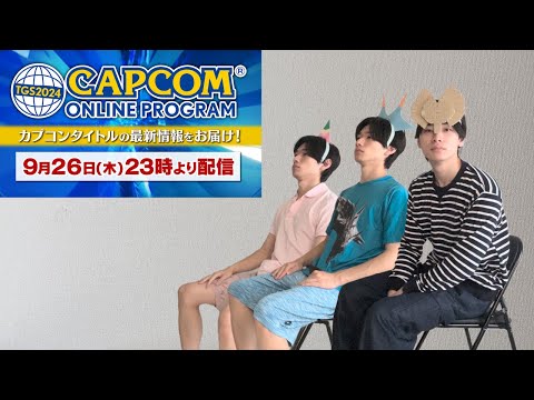 最新情報を見届けるモンスター【ミラー配信】