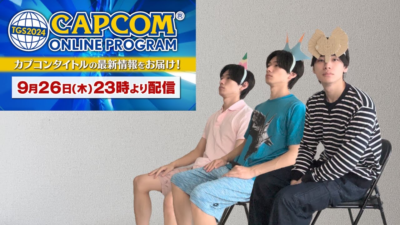 最新情報を見届けるモンスター【ミラー配信】