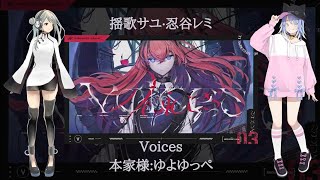 Voices