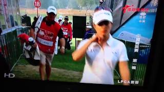 Na Yeon Choi #18 hole birdie to Lead in R1 of Reignwood LPGA Classic