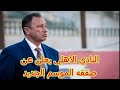 الاهلي يعلن عن صفقه الموسم الجديد