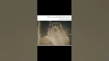 صورة المجرم فرج الحقيقي الذي دمر بيت هاشم وقتلهم جميعا مسلسل الجنة والنار 