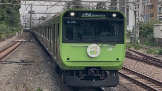 【4K高画質】E235系0番台ﾄｳ39編成（山手線環状運転１００周年記念ラッピング〜国鉄103系復刻仕様ver〜）が山手線渋谷新宿方面行きとし原宿駅1番線に到着停車！（0706G）2025.10.14