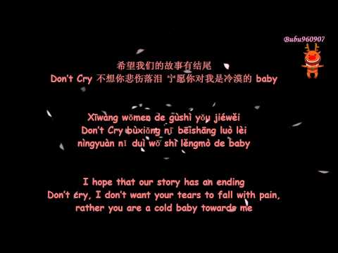 EXO (+) Baby, Don‘t Cry (Mermaid‘s Tears)