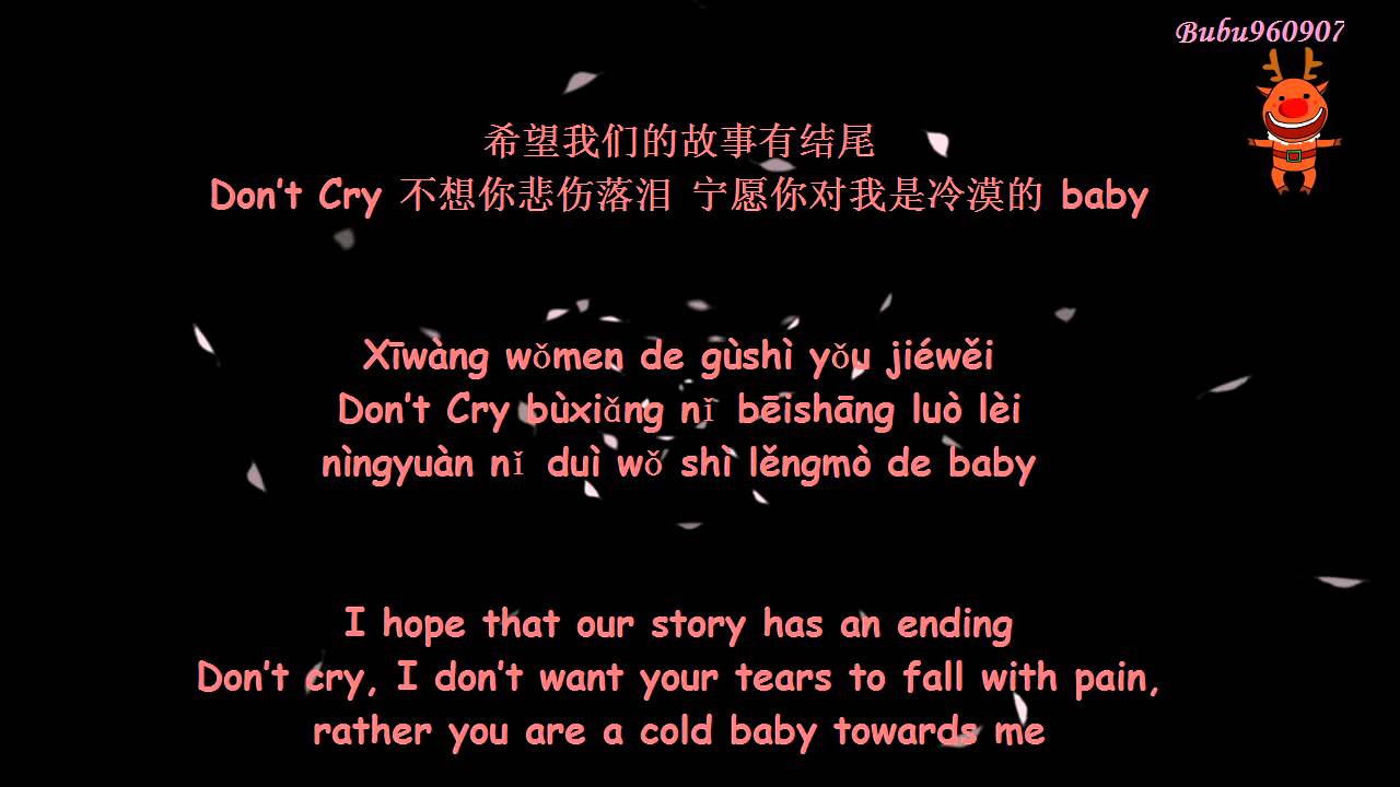 Lyrics Exo M Baby Don T Cry Chinese Pinyin English Chords Chordify