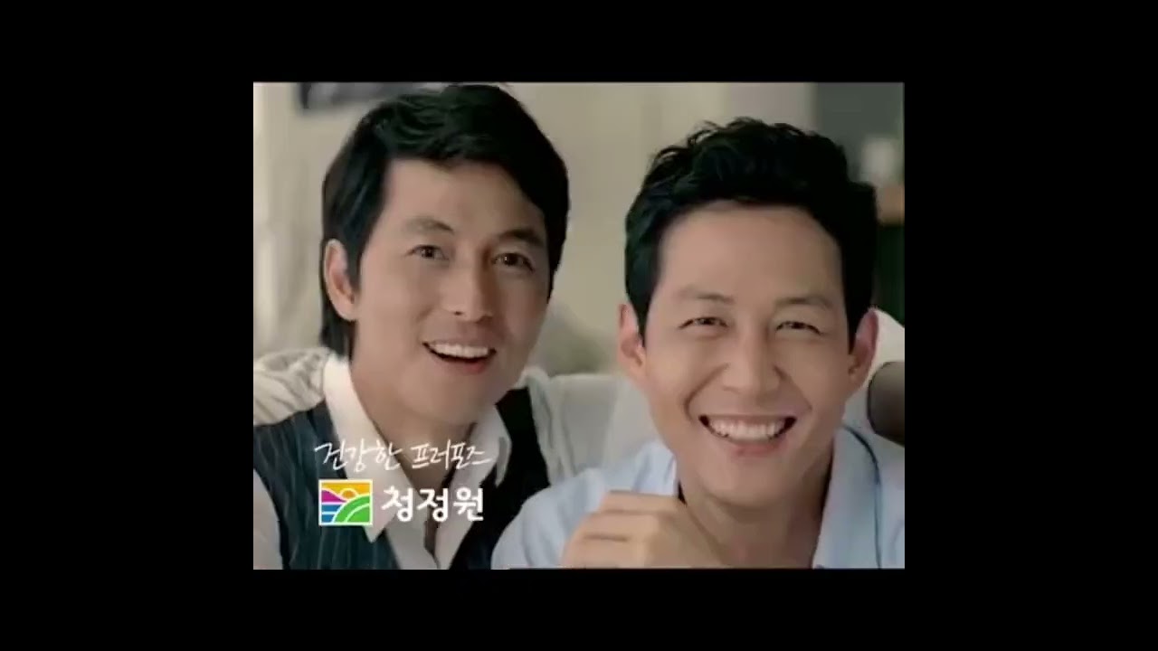Friendship named Lee Jung Jae x Jung Woo Sung