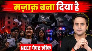 NEET पेपर लीक का पूरा सच | कैसे चलता है India का Paper Mafia? | @RJRaunac