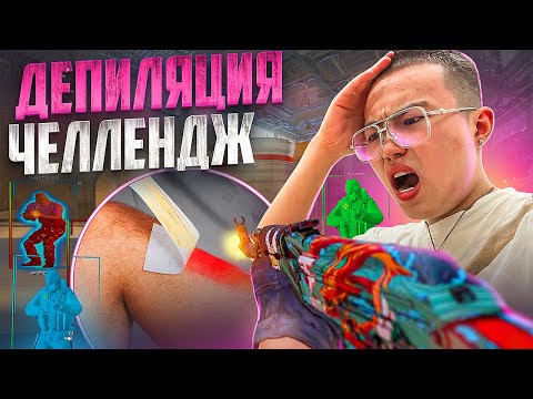 Видео: 🌈 КАЖДУЮ СМЕРТЬ ВЫДËРГИВАЮ ВОЛОСЫ !!! // ЧЕЛЛЕНДЖИ С СОФТОМ №2 [MIDNIGНТ]