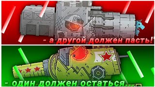КВ-44 VS КАРЛ-44 - КТО СИЛЬНЕЕ?