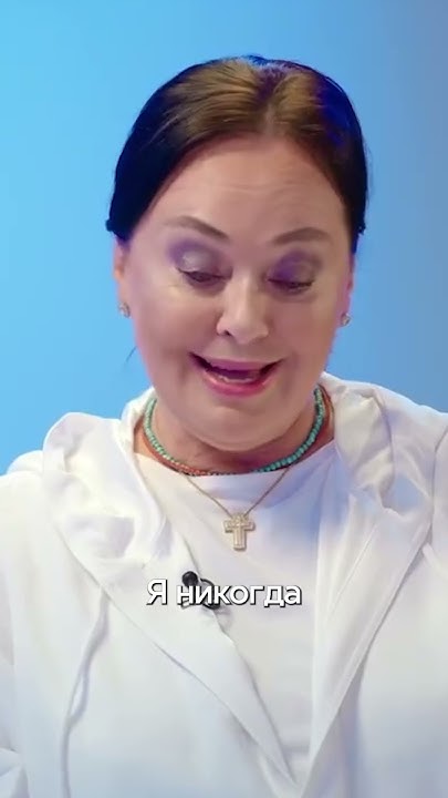 Сильные слова Ларисы Гузеевой о маме #мама #любовь #отношения #родители ...