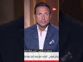 كلمة اخيرة- كيف تم اكتشاف القاضي المزيف #Shorts