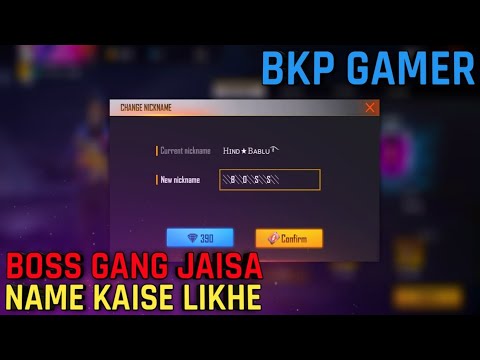 Boss Gang Jaisa Name Kaise Likhe How To Write Name Like Boss Guild Youtube