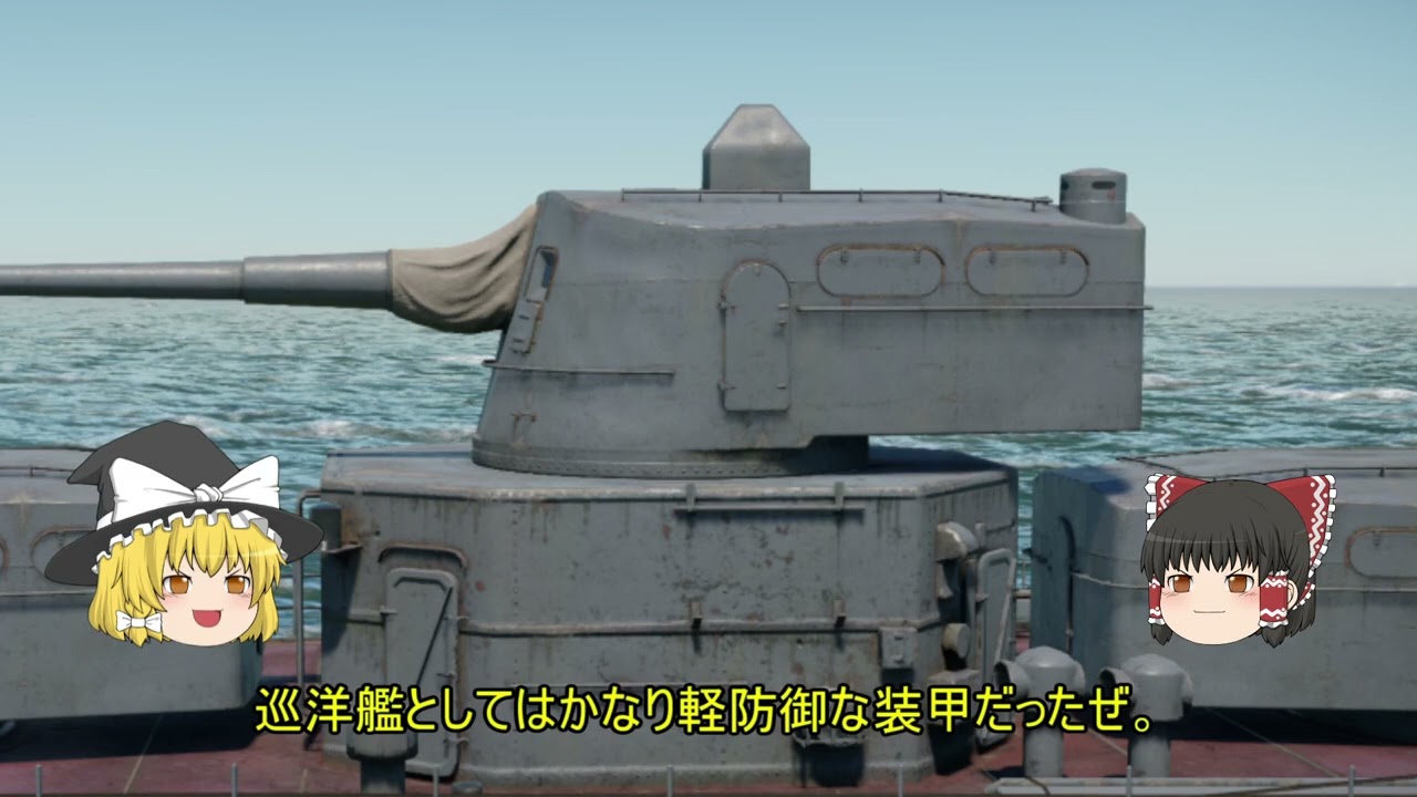 ゆっくりの艦載砲解説 Part 19　3年式1号(2号)20㎝砲