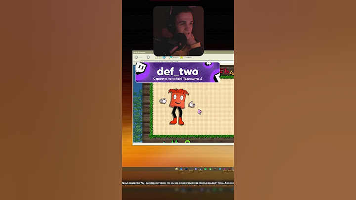 👾😱 twitch.tv/def_two | ЭТА ИГРА ВЗЛОМАЛА МОЙ КОМПЬЮТЕР