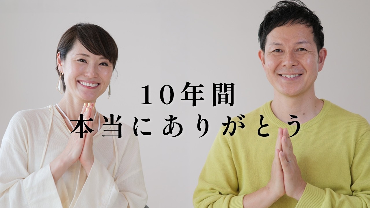 B-Flow10周年（前編）｜続けて見えたこと #771