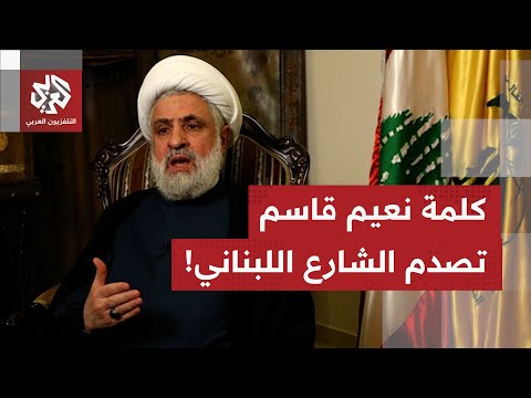 نعيم قاسم يدعو السعودية إلى بدء صفحة جديدة ما أبرز ما جاء في كلمة الأمين العام لحزب الله اللبناني