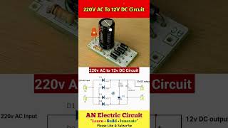220V AC To 12V DC Converter Circuit | #trending #electronic #viral #powercircuit #shortsfeed #shorts