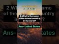 Quiz timetop 5 questionsshortsgeneralknowledgecompitativegkquizquizgkshorts