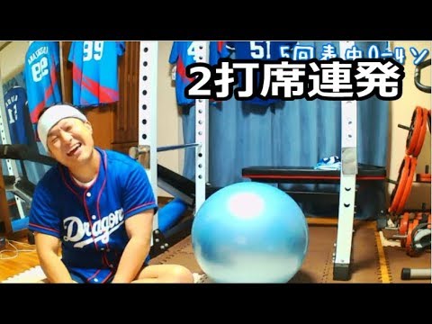 ソフトバンク柳田悠岐選手の2打席連続ホームランにお手上げ状態の中日ファン【6月10日 中日vsソフトバンク】