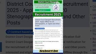District Court Deogarh Junior Typist Stenographer Recruitment 2025 #governmentjobs