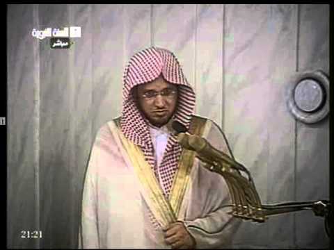 Imam of Masjid Alnabawi Madinah39;s Speech about Lailatul Qadr on 