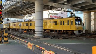 京急新1000形 1057編成 KEIKYU YELLOW HAPPY TRAIN・ロフト イエローラッピングトレイン 特急 京急久里浜行き 京成高砂到着