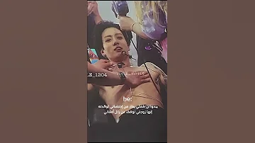 الصور مو فوتوشوب Jungkook Explore Subscribe روايات جونغكوك اكسبلور Ilham 