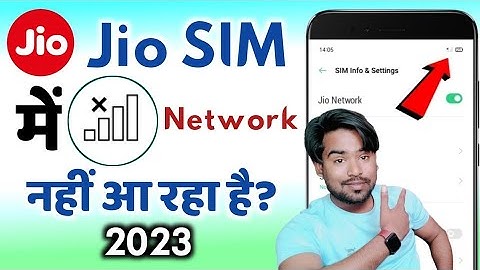 jio sim me network nahi aa raha hai | jio sim me network problem kaise sahi kare 2023 | jio network