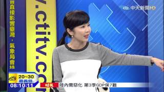 20151014安格斯星座　事業運旺 雙子做事得心應手 提案易過關