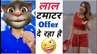 Nisha Bhatt Roast Instagram Reels Roast - Billu Ki Comedy - Billu Comedy - #shorts